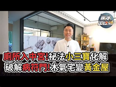 扁擔煞化解|買房挑中間…「扁擔煞」真的不好嗎？ 網曝：兩側高的才母湯